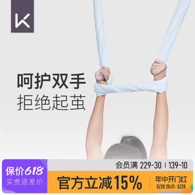 keep专业防滑器械训练健身手套