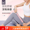 Keep瑜伽肌肉放松滚轴按摩棒健身运动腿部按摩器泡沫滚轮筋膜棒