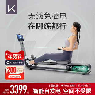 Keep划船机A1/家用健身可折叠智能静音运动器械自发电划船训练器