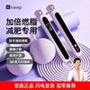 Keep无绳跳绳减肥专用健身减脂专业燃脂计数负重力女生跳绳无绳款