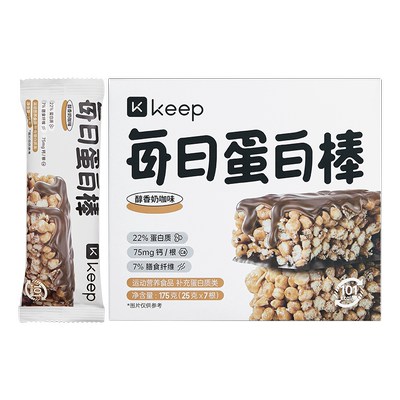 Keep蛋白棒系列两款组合