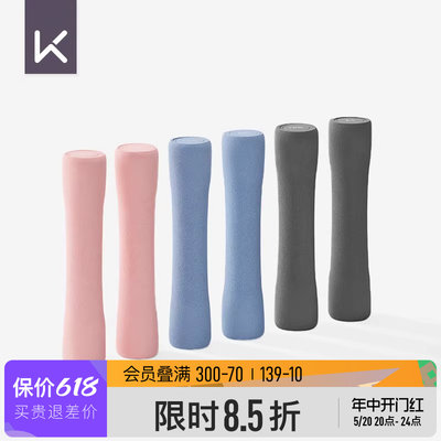 Keep哑铃女士健身家用器材