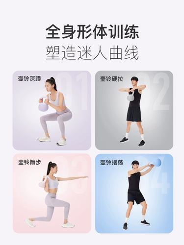 Держите мягкий горшок, колокольчик, мисс Фитнес Гоморея, практикующая хип -шкурви