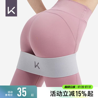 keep瑜伽彈力帶阻力帶女