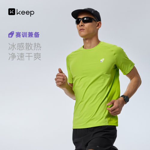 Keep男凉感速干抗菌跑步短袖T恤