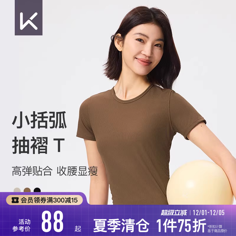 Keep抽褶收腰显瘦弹力新短袖T恤