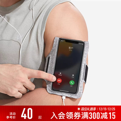 keep旗舰店手机臂包防汗防水防滑