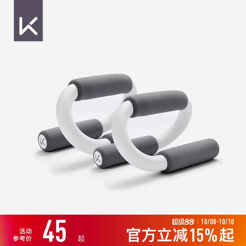 keep旗舰店辅助健身虐腹型男支架