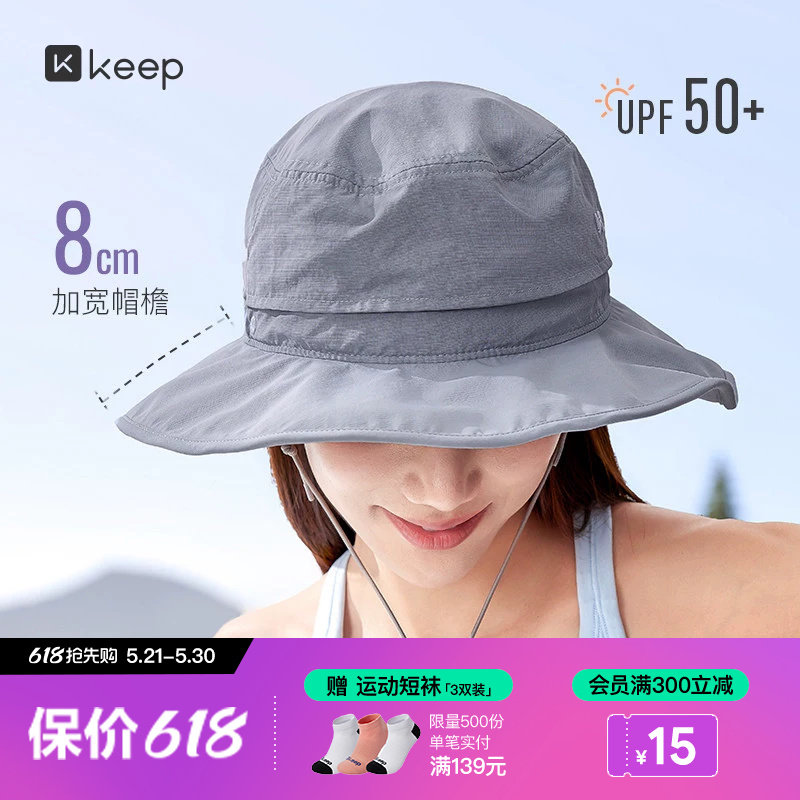 Keep户外渔夫帽防紫外线女登山遮阳防晒帽男士徒步钓鱼帽折叠帽子