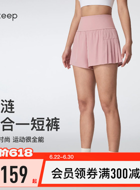 【新品】Keep运动短裤女速干透气二合一高腰百褶网球运动短裤0708