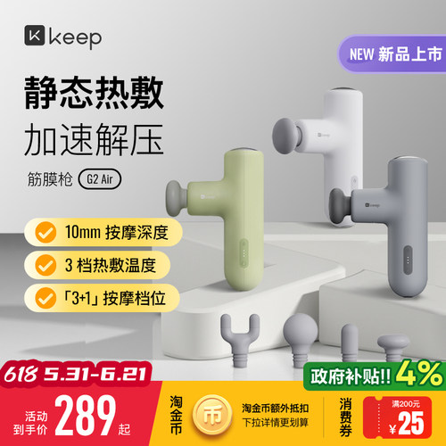 小巧便携，多彩选择，静态热敷
