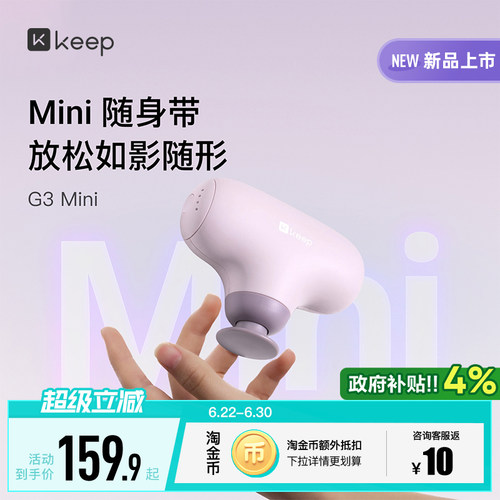 小巧便携，多彩选择