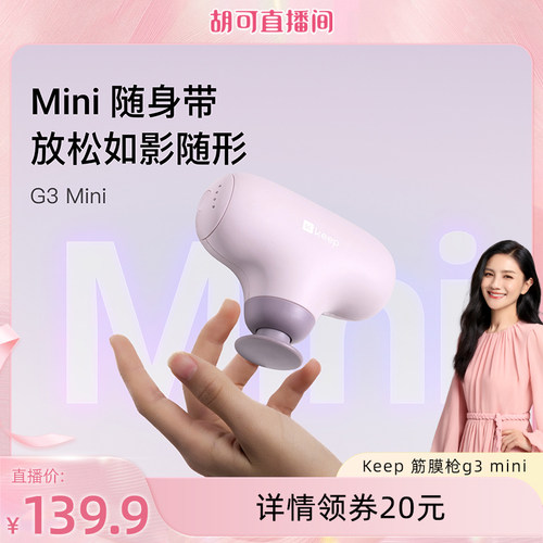 小巧便携，多彩选择