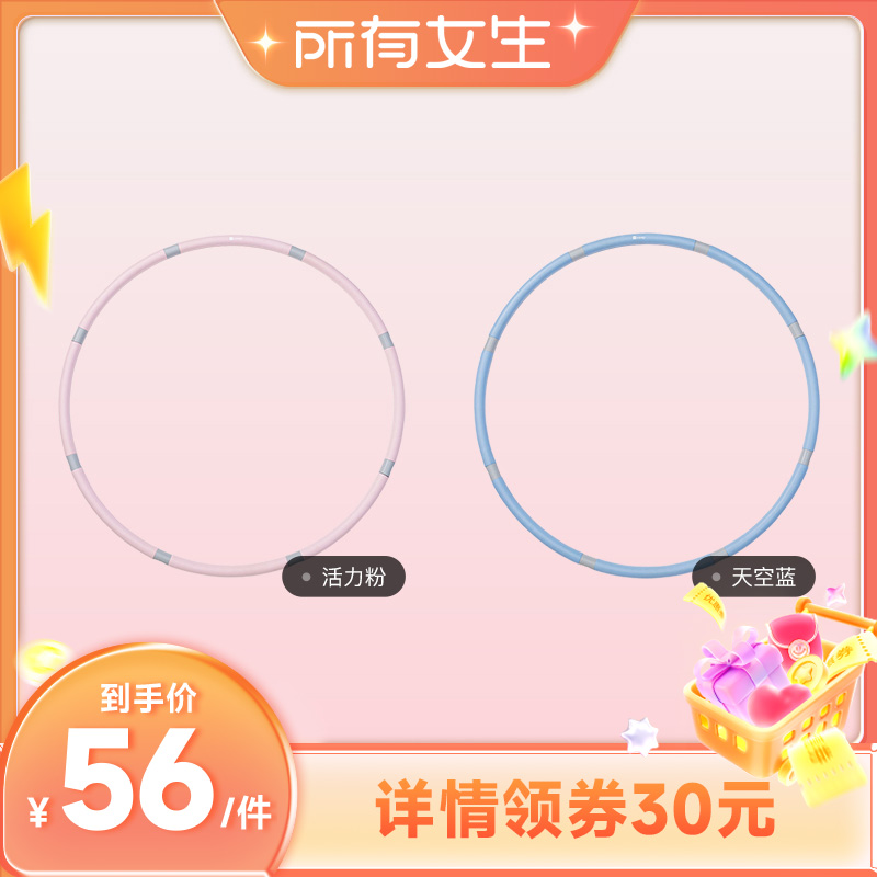 每天一分钟 告别含胸驼背