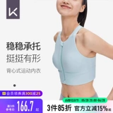 Летняя спортивный бюстгальтер, высокопрочное нижнее белье с молнией, противоударная одежда для йоги, майка, для бега