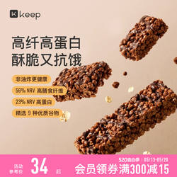 Keep高纤谷物蛋白棒健身运动营养饱腹抗饿食品能量燕麦谷物代餐棒