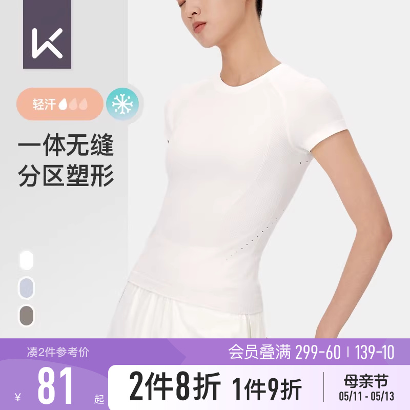 Keep瑜伽服女短袖上衣=