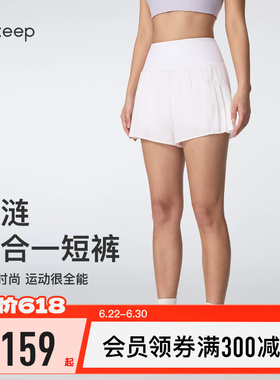 【新品】Keep运动短裤女速干透气二合一高腰百褶网球运动短裤0708