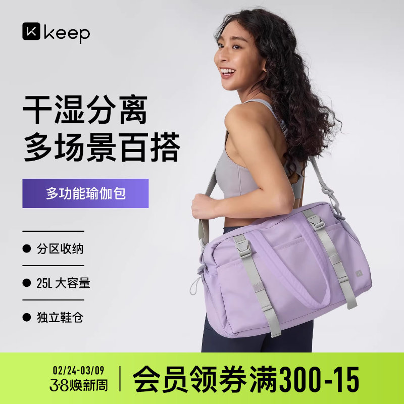 ��ʪ������Ӿ������������ɫ Keep����һ�๦�ܽ����� 393.15Ԫ��3��(��131.05Ԫ/��)