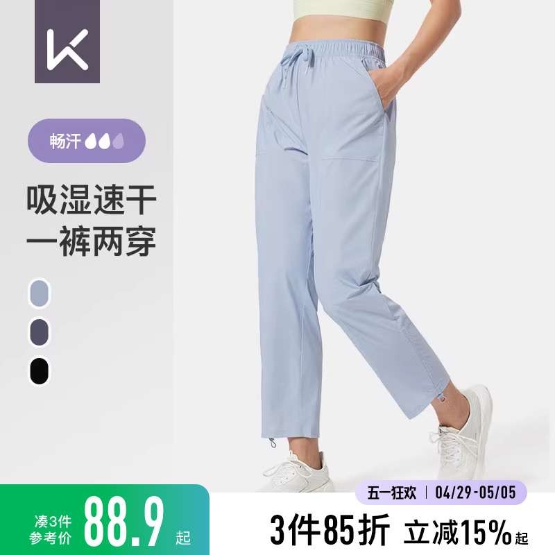 Keepٸ˶ܲŮɹɿ͸ֱͲļʵ253.38Ԫ,ۺ84.46/