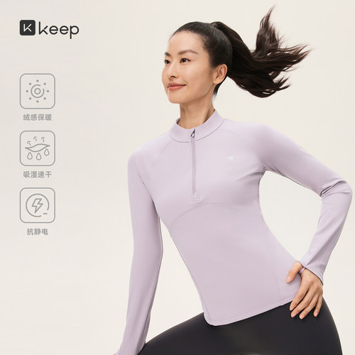 绒感保暖修身版型抗静电保暖
