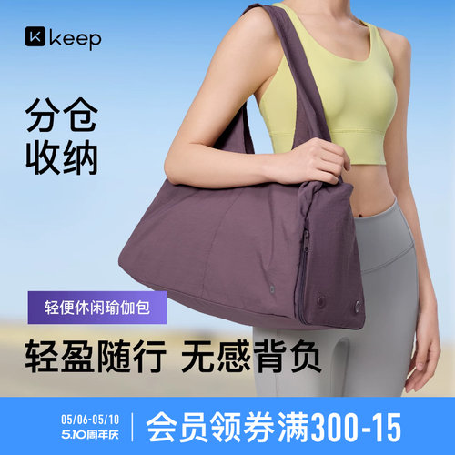 Keep托特包大容量斜挎包