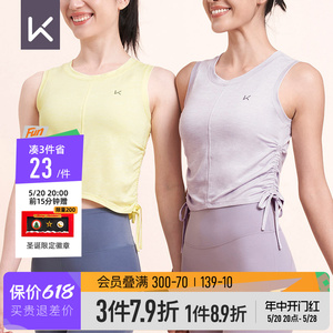 Keep速干宽松裸感瑜伽服背心上衣女薄款外穿健身服夏短袖12417