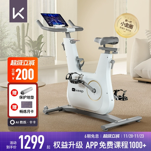 Динамичный велосипед, спортивное оборудование для спортзала