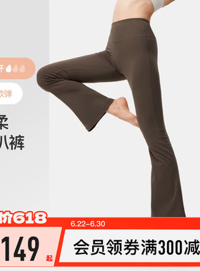 Keep瑜伽裤女春季运动健身女团裤提臀阔腿显瘦官方正品修身喇叭裤
