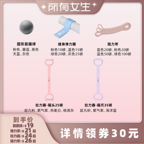 解压电动筋膜球+花生筋膜球Pro