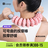 Keep狼牙棒按摩滚轴肌肉放松腿部瑜伽专业滚轴家用腰部按摩器材