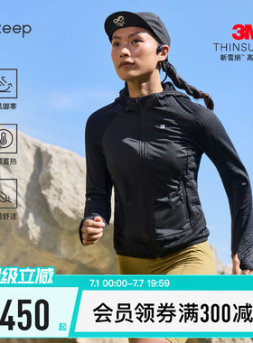 【3M棉】Keep运动外套女春季户外健身跑步新雪丽暖绒棉服外套9726