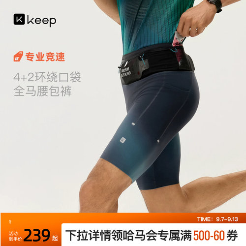 吸湿速干，高强支撑包裹稳弹，透气防滑脚口