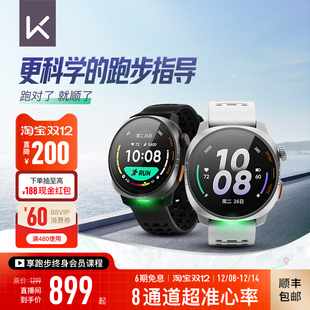 Keep智能运动手表Pilot双频全星系马拉松跑步心率手表 礼物
