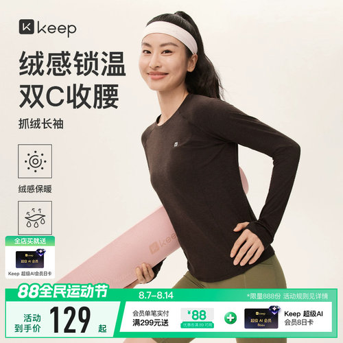 花纱肌理绒感保暖5A抗菌抗静电