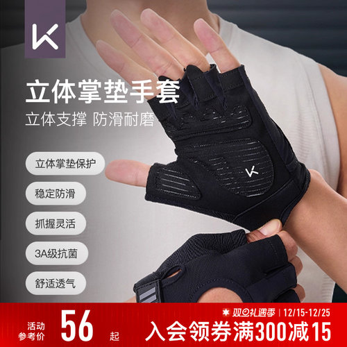 运动手套男引体向上撸铁训练