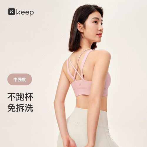 Keep美背支撑外穿加长瑜伽内衣
