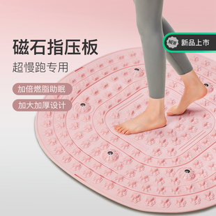 Keep指压板足底按摩慢跑脚踩原地跑步脚垫脚底