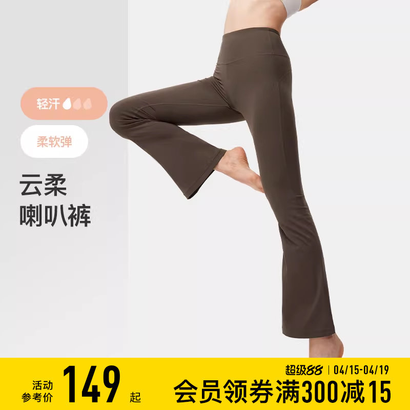 Keep瑜伽裤女春季运动健身女团裤提臀阔腿显瘦官方正品修身喇叭裤