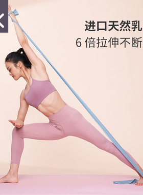 Keep瑜伽弹力带男女翘臀神器开背阻力带