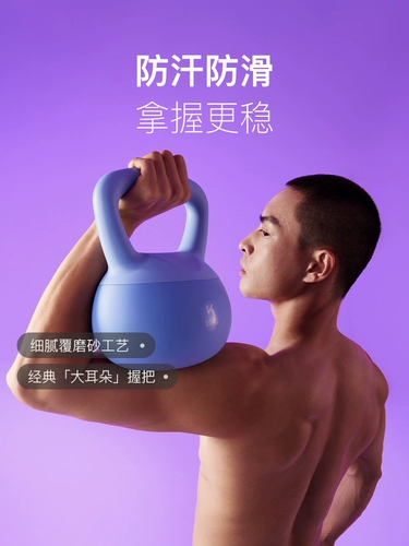 Держите мягкий горшок, колокольчик, мисс Фитнес Гоморея, практикующая хип -шкурви