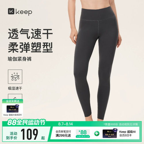 脚口随心裁吸湿速干5A抗菌防臭