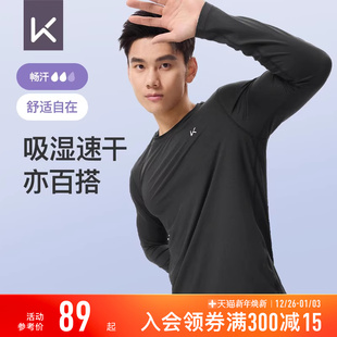 Keep长袖 秋冬跑步运动户外健身运动衣速干百搭打底T恤上衣 T恤男款