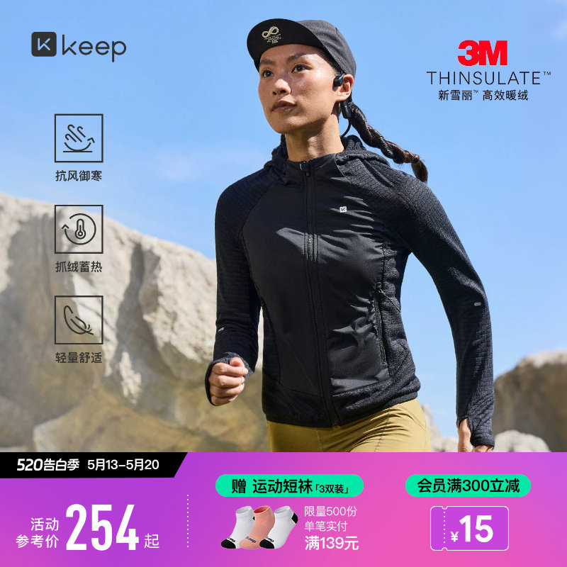 【3M棉】Keep运动外套女春季户外健身跑步新雪丽暖绒棉服外套9