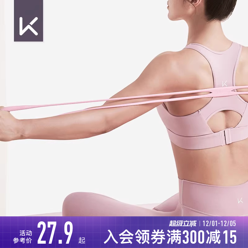 Keep多功能八字拉力器健身器械