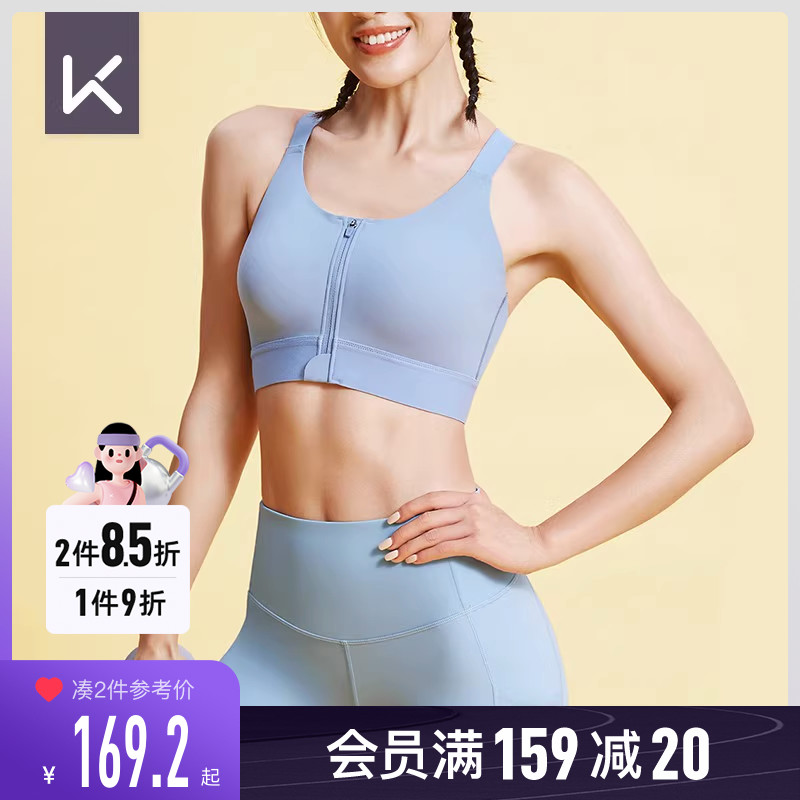 Keep一体式内衣大胸防震跑步瑜伽服