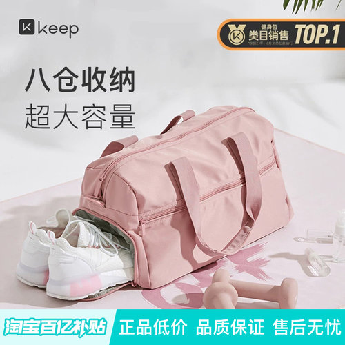 干湿分离游泳防水户外收纳