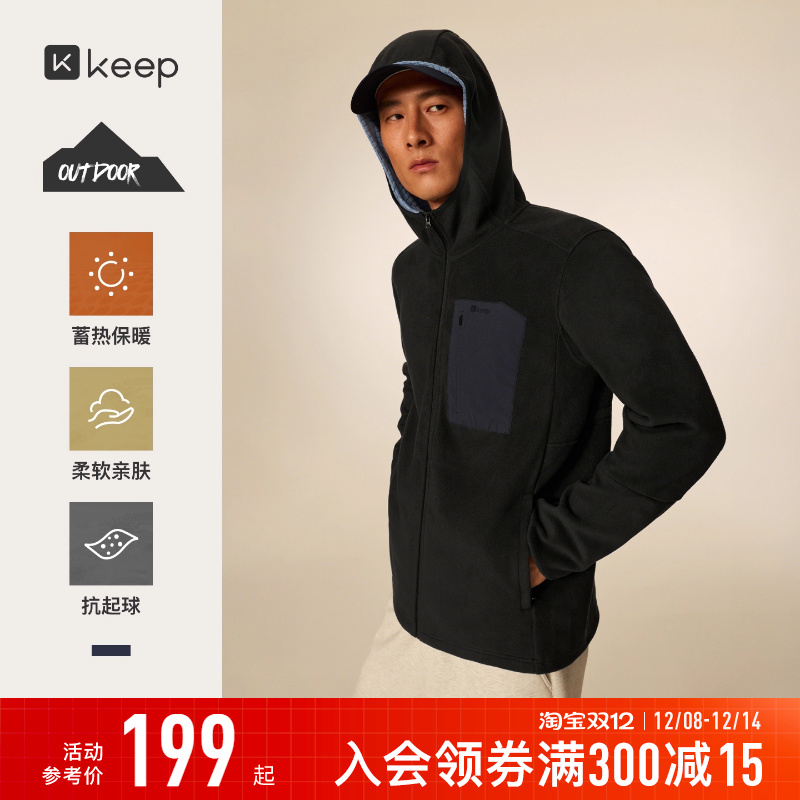 Keep男秋冬抓绒保暖运动外套