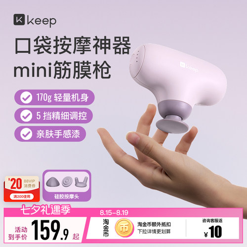 小巧便携，多彩选择