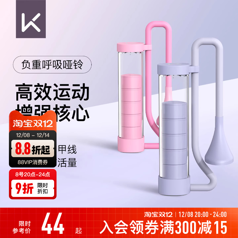  Keepѵʽλ׼Ůͨ 44Ԫ